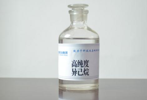 高純異己烷（95%、98%）